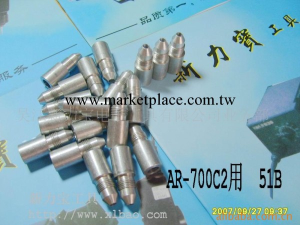 銷售AR-700C2氣動拉釘槍50B 拉釘槍 氣動拉釘槍工廠,批發,進口,代購