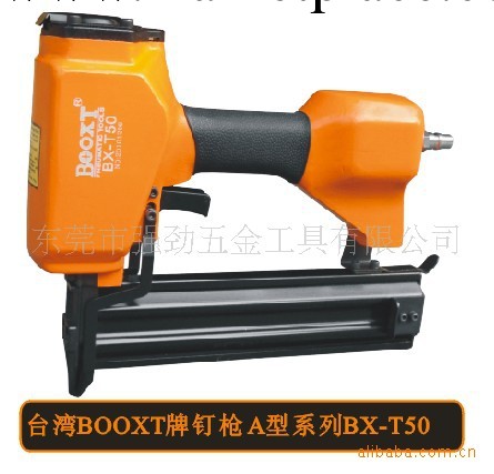 廠傢直銷 供應臺灣BOOXT牌打釘槍碼釘槍 BX-T50批發 專業品質工廠,批發,進口,代購