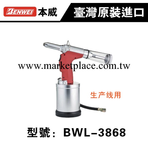 供應拉釘機 鉚釘機 油壓立式拉釘機 BWL-3868工業級吸頂式拉釘機工廠,批發,進口,代購