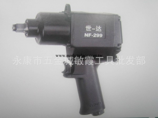 臺灣進口風炮    世達 NF-299風扳手工廠,批發,進口,代購