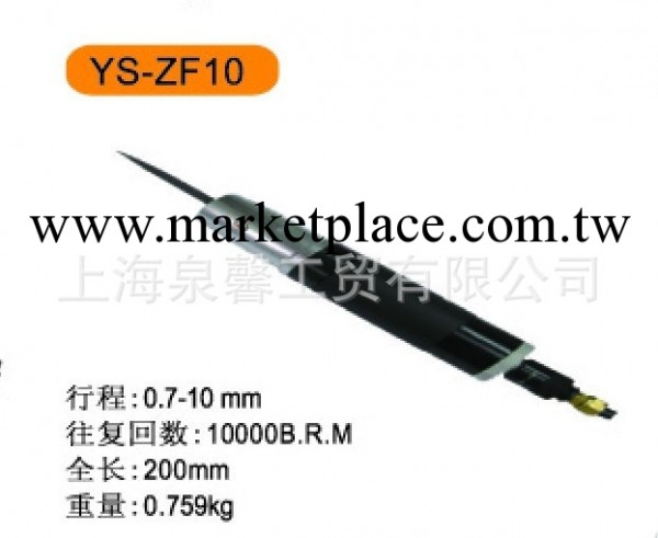 臺灣YS-ZF10氣動風磨筆雕刻筆，臺灣YASE/DR/PUMA氣動工具工廠,批發,進口,代購