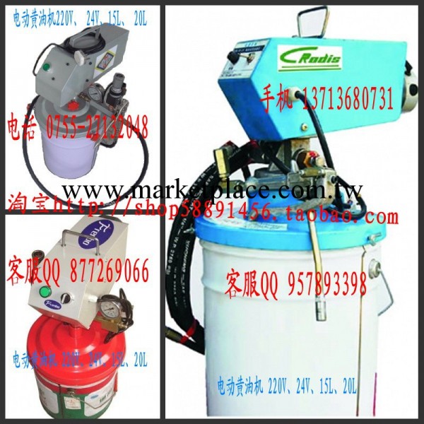 電動黃油機 220V 24V 15L 20L 40L工廠,批發,進口,代購