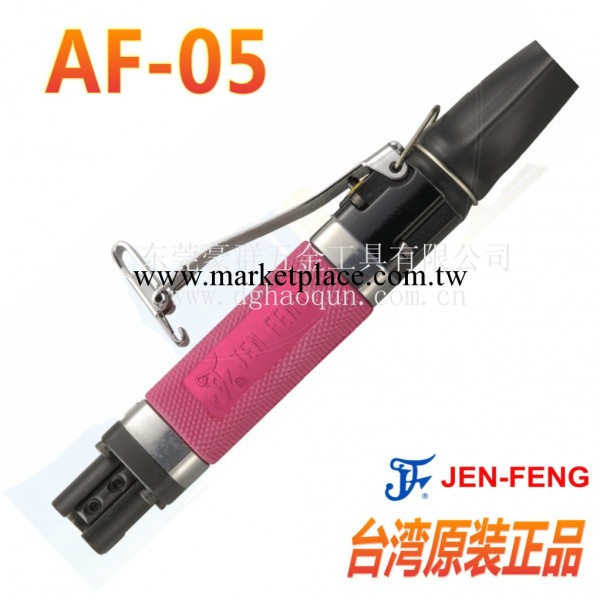 特價促銷臺灣鎮楓JEN-FENG系列 AF-05氣動超音波研磨機工廠,批發,進口,代購