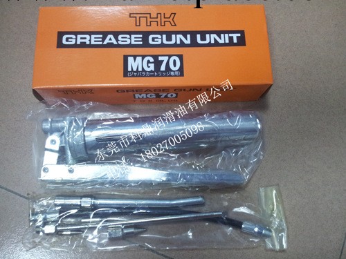 供應日本THK專用油槍MG70批發・進口・工廠・代買・代購