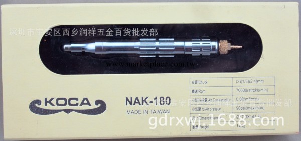 供應強力氣動打磨機，進口NAK-180 風磨筆 氣動刻磨筆 風模筆工廠,批發,進口,代購
