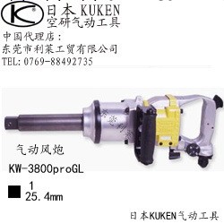日本空研KUKEN  KW-3800proGL氣動扳手風炮汽修工具行業第一選擇工廠,批發,進口,代購