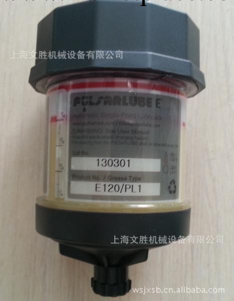 美國PULSARLUBE註脂器E120/PL1工廠,批發,進口,代購