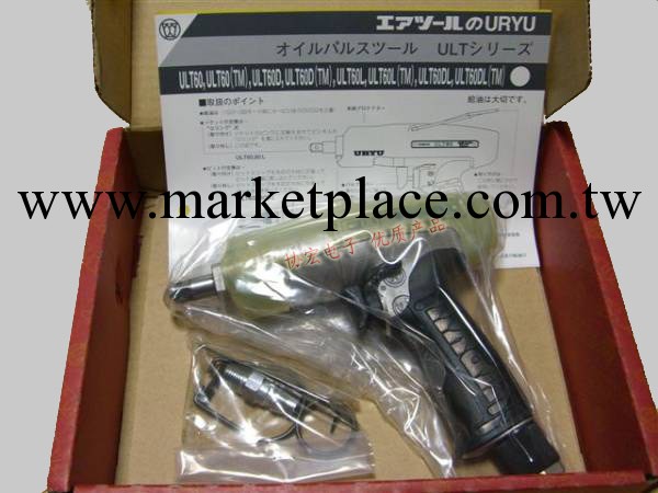 日本URYU瓜生ULT油壓脈沖扳手/ULT-180油壓脈沖螺絲刀/氣動工廠,批發,進口,代購