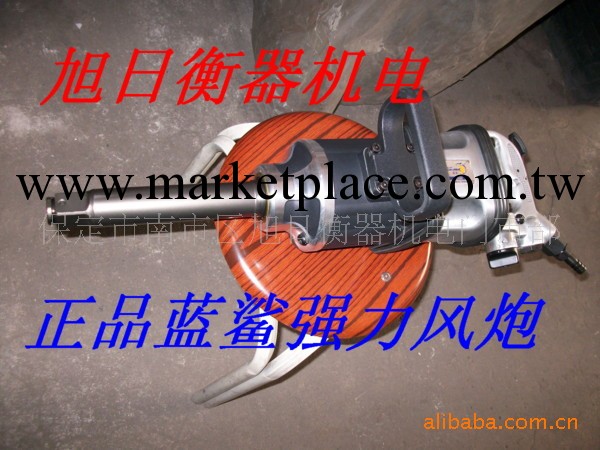 臺灣藍鯊工業氣動工具312-3380強力重型風炮汽保輪胎沖擊扭力扳手工廠,批發,進口,代購