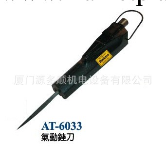 臺灣SULIMA/速力馬氣動銼刀AT-6033 氣動銼工廠,批發,進口,代購