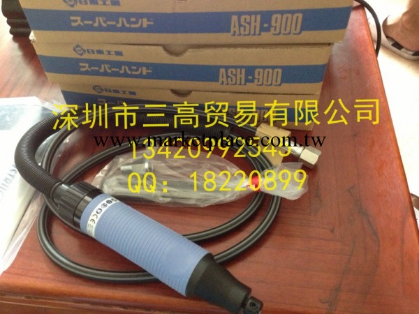 NITTO日東工器ASH-900氣銼刀工廠,批發,進口,代購