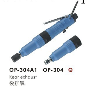 宏斌/onpin   OP-304  氣動螺絲刀工廠,批發,進口,代購