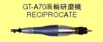 批發臺灣GT-A70超音波打磨機工廠,批發,進口,代購