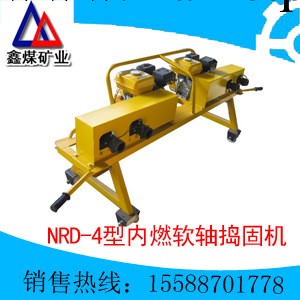 NRD—4型內燃軟軸搗固機工廠,批發,進口,代購