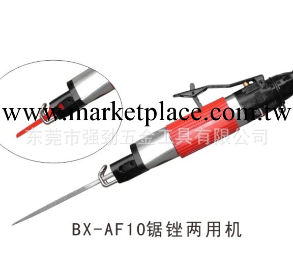 BX-AF10臺灣BOOXT氣動銼刀.氣動鋸.氣動往復鋸工廠,批發,進口,代購