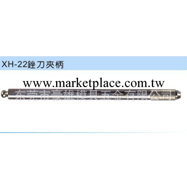 【廠傢直銷】量大從優供應XH-22銼刀夾柄 品質保證（圖）工廠,批發,進口,代購