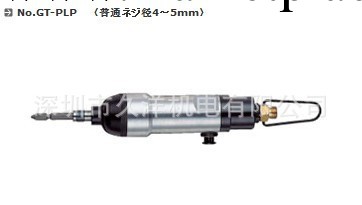 威威GT-PLP日本VESSEL威威GT-PLP氣動扳手工廠,批發,進口,代購