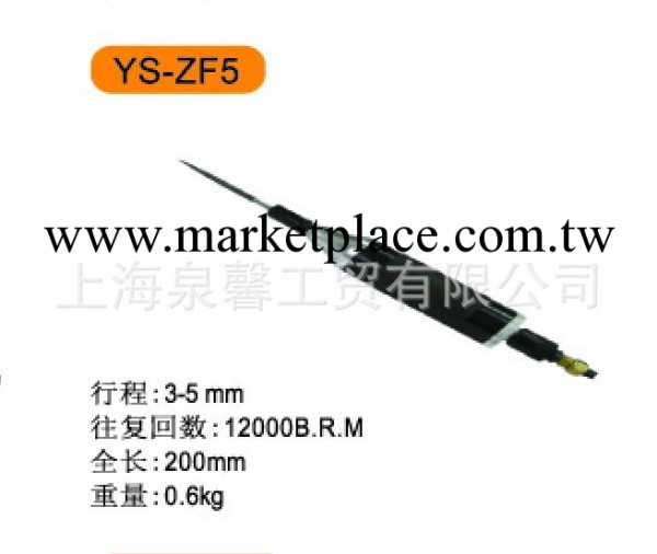 臺灣YS-ZF5氣動風磨筆雕刻筆，臺灣YASE/DR/PUMA氣動工具工廠,批發,進口,代購