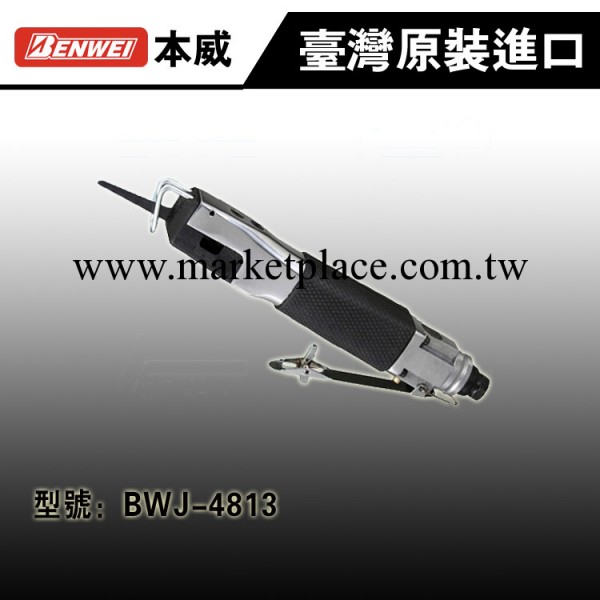 臺灣進口本威氣據 BWJ-4813氣鋸 氣動工具 氣鋸 氣動鋸工廠,批發,進口,代購
