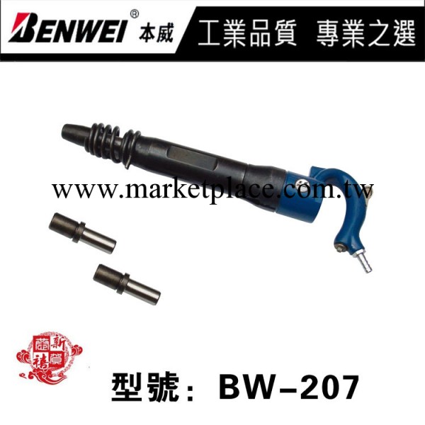 本威氣動工具BW-207 5寸重型氣動鉚釘錘 打磨工具工廠,批發,進口,代購