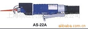 日本NPK 氣動工具氣鋸AS-22A工廠,批發,進口,代購