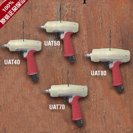 冠品供應原裝正品日本瓜生油壓脈沖扳手最新系列  UAT70工廠,批發,進口,代購