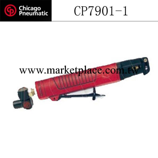 CP  氣動工具 氣動鋸 CP7901工廠,批發,進口,代購