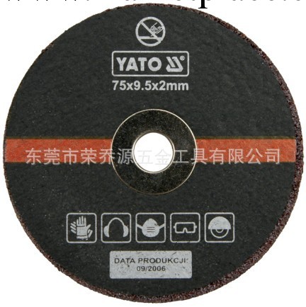 歐洲易爾拓YATO工具總代理 金屬切割片組套 YT-0994  鋸片工廠,批發,進口,代購