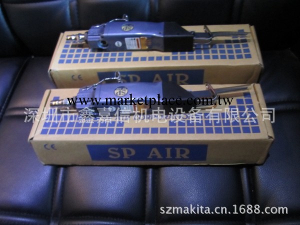 批發零售日本SP AIR日信SP-1720氣鋸工廠,批發,進口,代購
