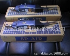 批發零售日本SP AIR日信SP-1720氣鋸工廠,批發,進口,代購