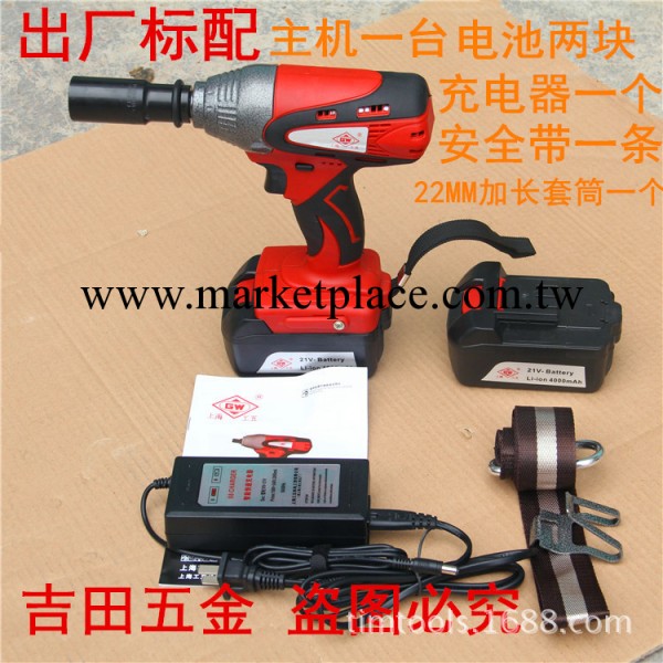 上海工五 21V鋰電充電扳手 電動扳手 架子工專用扳手 廠傢直銷工廠,批發,進口,代購