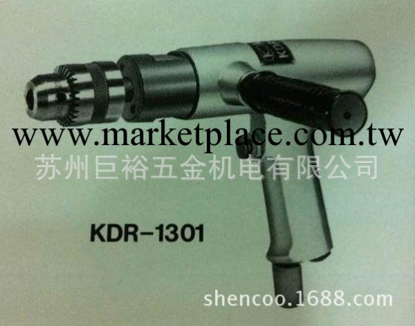 專業批發日本空研氣鉆KDR-1301工廠,批發,進口,代購