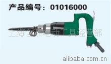 上海氣動工具廠 C3氣鏟工廠,批發,進口,代購
