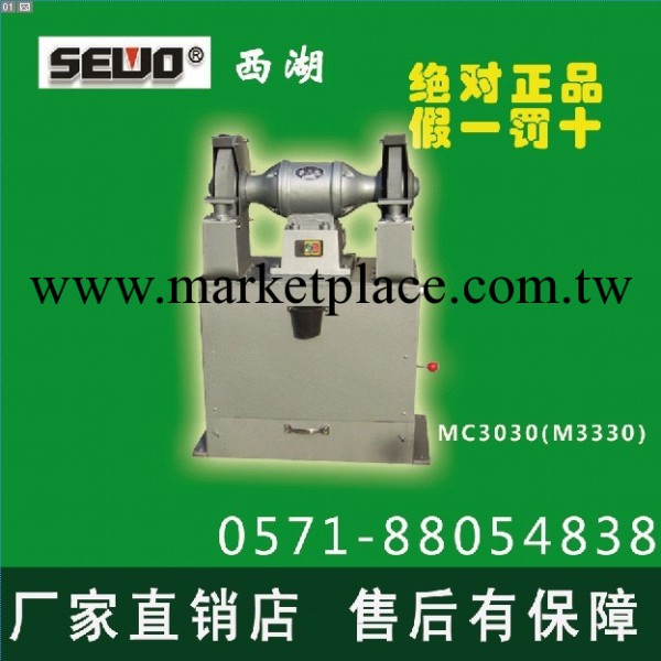 廠傢直銷 杭州西湖（SEWO)環保除塵砂輪機MC3030  (M3330)工廠,批發,進口,代購