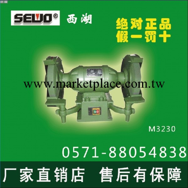 杭州西湖三相臺式砂輪機M3230批發・進口・工廠・代買・代購