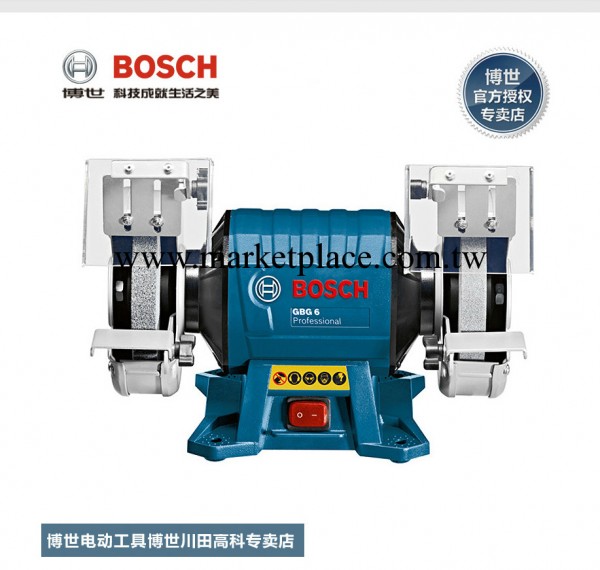 原裝BOSCH博世電動工具 臺式砂輪機GBG 6 150mm 6寸工廠,批發,進口,代購