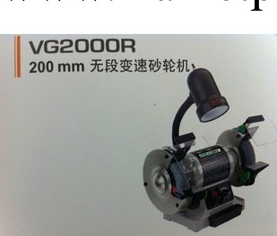 REXON 力山無段變速砂輪機VG2000R工廠,批發,進口,代購