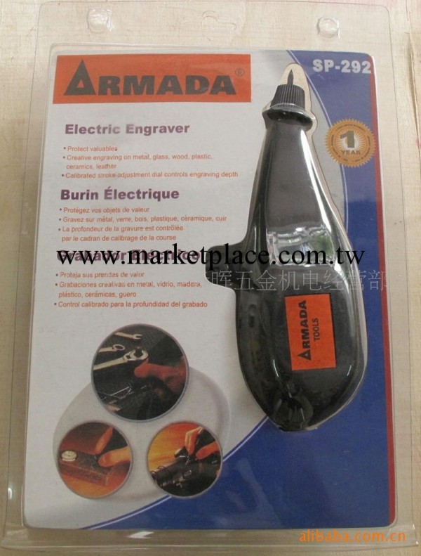 正品ARMADA雕刻筆SP-292工廠,批發,進口,代購