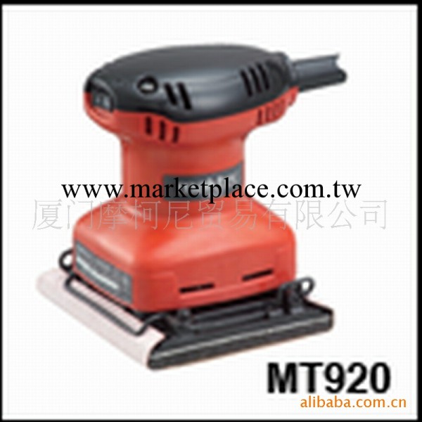 MT920平板式砂光機 磨光機 打磨機  牧田電動工具批發・進口・工廠・代買・代購