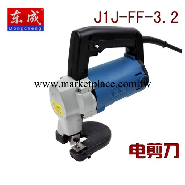 東成 J1J-FF-3.2 電剪刀 電動鐵皮剪工廠,批發,進口,代購