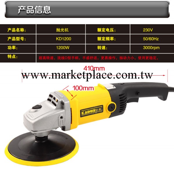 專業生產拋光機 打蠟機 批發零售工廠,批發,進口,代購