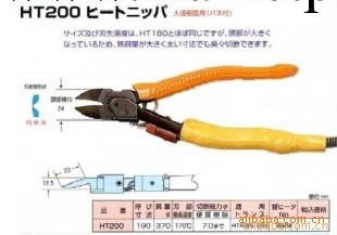 代理批發 原裝正品 日本 MERRY 快利 電熱剪 HT-200  電熱剪刀工廠,批發,進口,代購