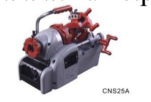 供應日本REX力克士套絲機 電動套絲機CNS25A工廠,批發,進口,代購