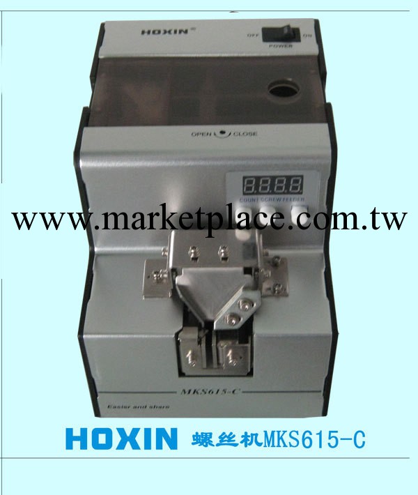 特價供應 HOXIN615 快取螺絲機工廠,批發,進口,代購