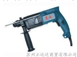專業供應東成 Z1C-FF03-20 電錘工廠,批發,進口,代購