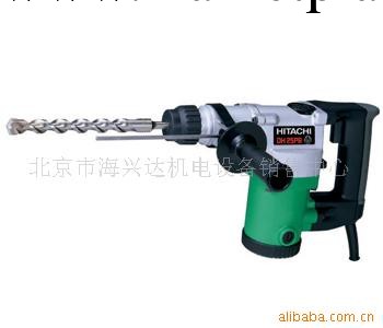 hitachi日立電動工具 電錘 DH25PB工廠,批發,進口,代購