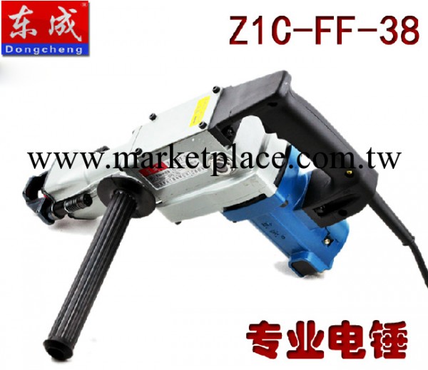 東成  電錘Z1C FF 38 專業電錘 800瓦工廠,批發,進口,代購
