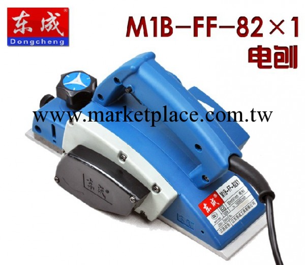 東成 M1B-FF-82X1 電刨 手提木工電刨  電刨子 木工工具 電工工具工廠,批發,進口,代購