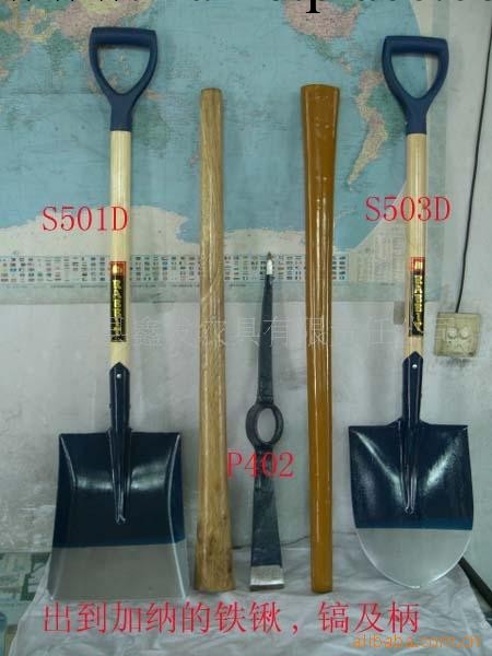 鋼鍬大王--非洲加納的木柄鐵鍬,專業生產,品質保證工廠,批發,進口,代購