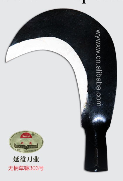 【延益牌】農用刀具-園林刀具-無柄草鐮303#工廠,批發,進口,代購